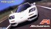 Fujimi 125732 Mclaren F1 (1:24)
